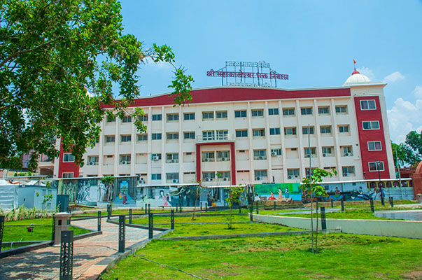 Shri Mahakaleshwar Bhakti Niwas